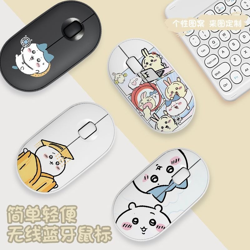 Souris sans fil Bluetooth Chii - Laptop Accessories For Office avis et prix